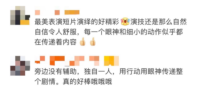 关晓彤|关晓彤发文：撞南墙也不失理想，晒视频片段头发湿漉眼神坚定，真厉害