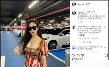 咸素媛|咸素媛跟陈华逛超市，打扮就像少女一样，完全不像45岁的女人