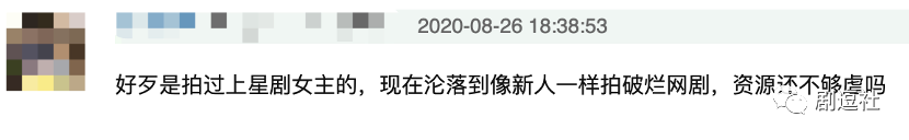 陈瑶|不是吧？陈瑶嫌弃自己胖？