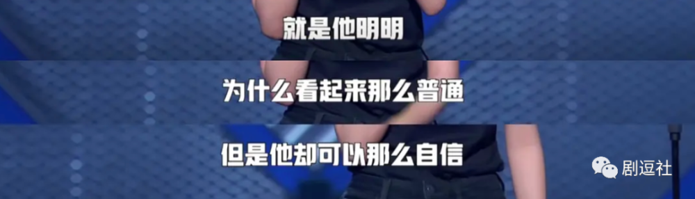 陈瑶|不是吧？陈瑶嫌弃自己胖？