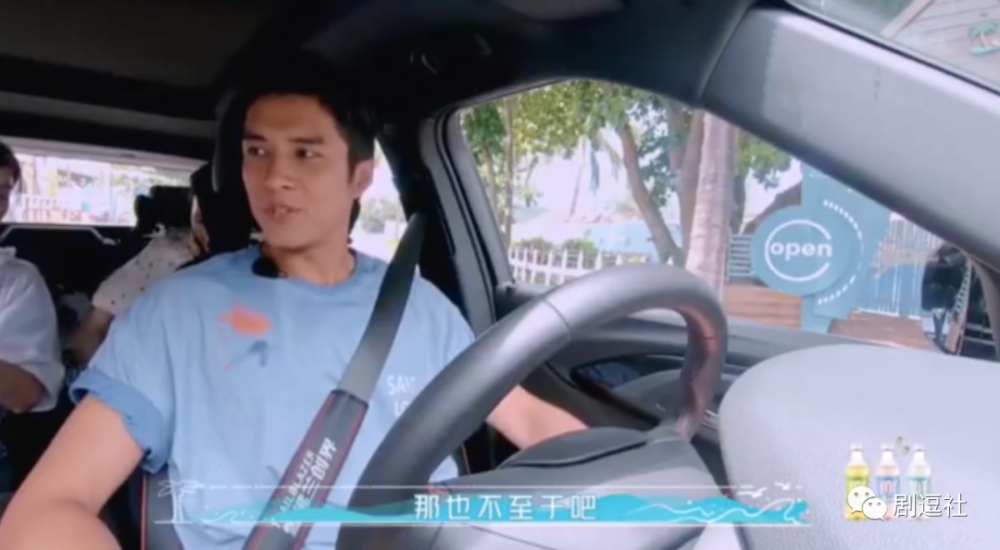 陈瑶|不是吧？陈瑶嫌弃自己胖？