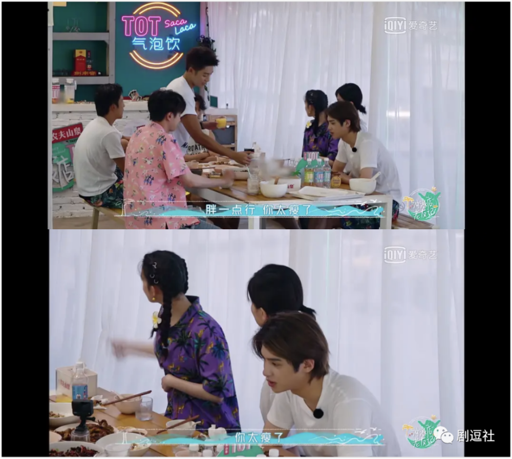 陈瑶|不是吧？陈瑶嫌弃自己胖？