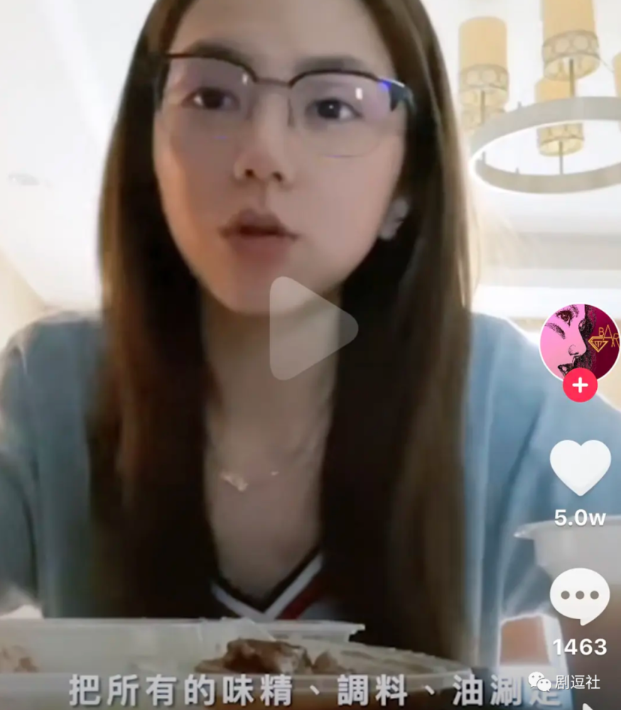 陈瑶|不是吧？陈瑶嫌弃自己胖？