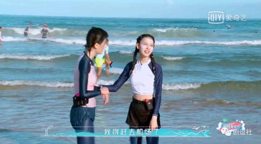 陈瑶|不是吧？陈瑶嫌弃自己胖？