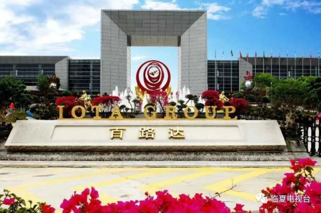 东西协作厦门行记者随笔386