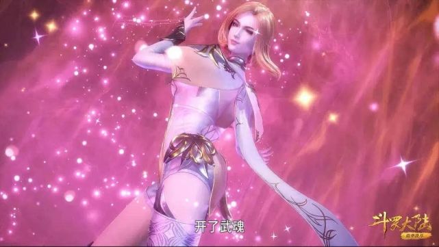 斗罗大陆胡列娜番外稿子丢了难受啊几千字我都心疼