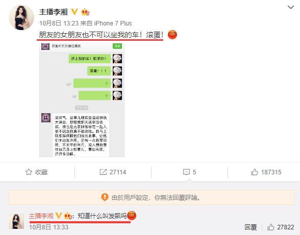 王岳伦|王岳伦拍“出轨”是有人故意为之？李湘发文力挺：老公相信你