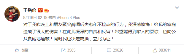 王岳伦|王岳伦拍“出轨”是有人故意为之？李湘发文力挺：老公相信你