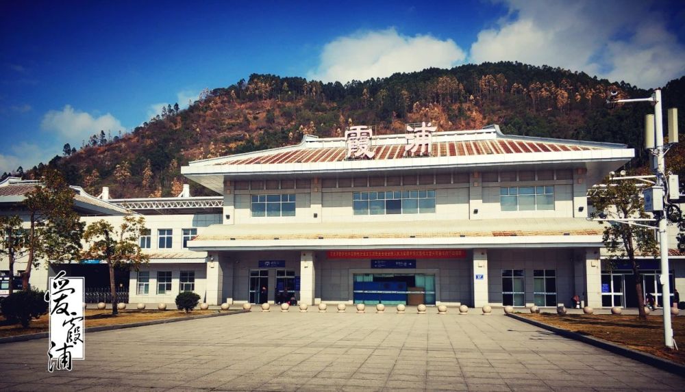 霞浦动车站恢复进京车次期待增加往返福州的车次