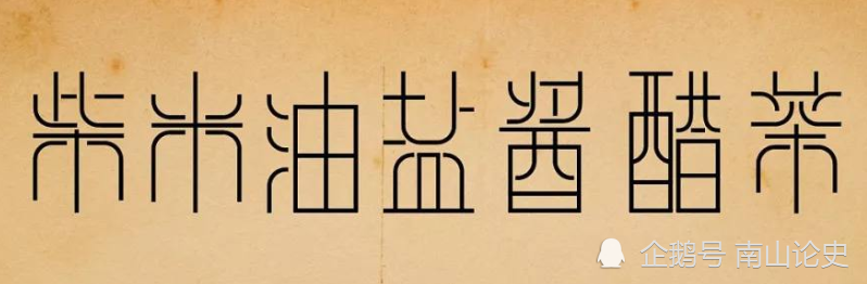 民俗文化|老话并非皆是妄言，这句俗话便颇具哲理，可惜现在还有人误解