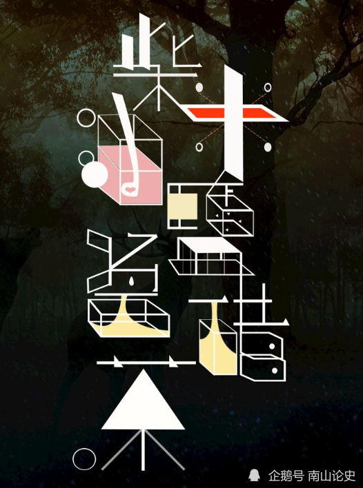 民俗文化|老话并非皆是妄言，这句俗话便颇具哲理，可惜现在还有人误解