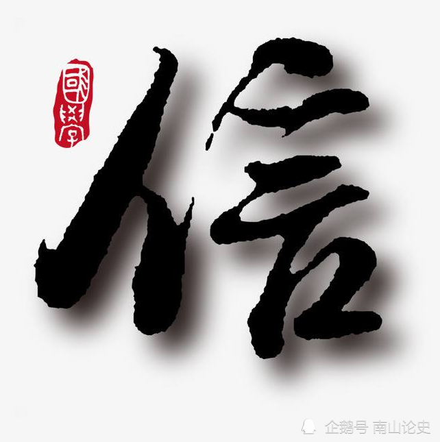 民俗文化|老话并非皆是妄言，这句俗话便颇具哲理，可惜现在还有人误解