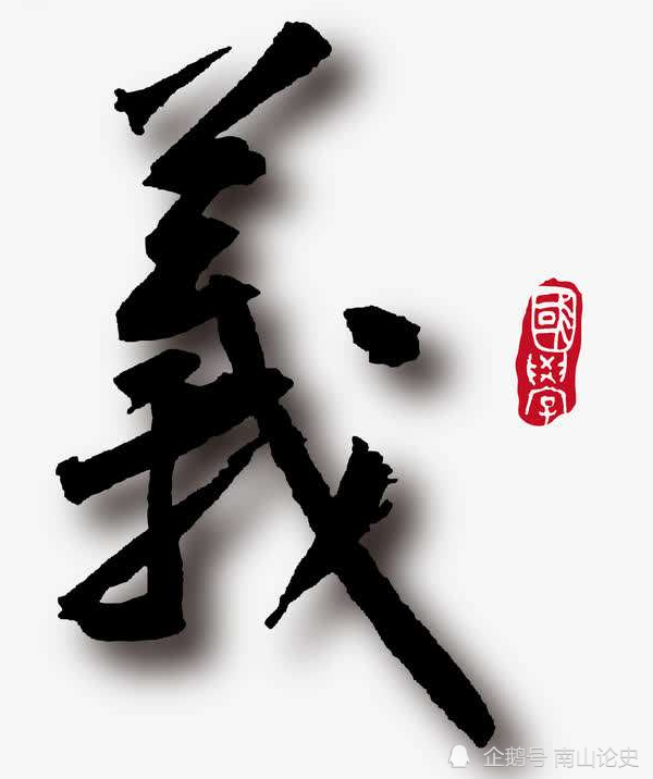 民俗文化|老话并非皆是妄言，这句俗话便颇具哲理，可惜现在还有人误解