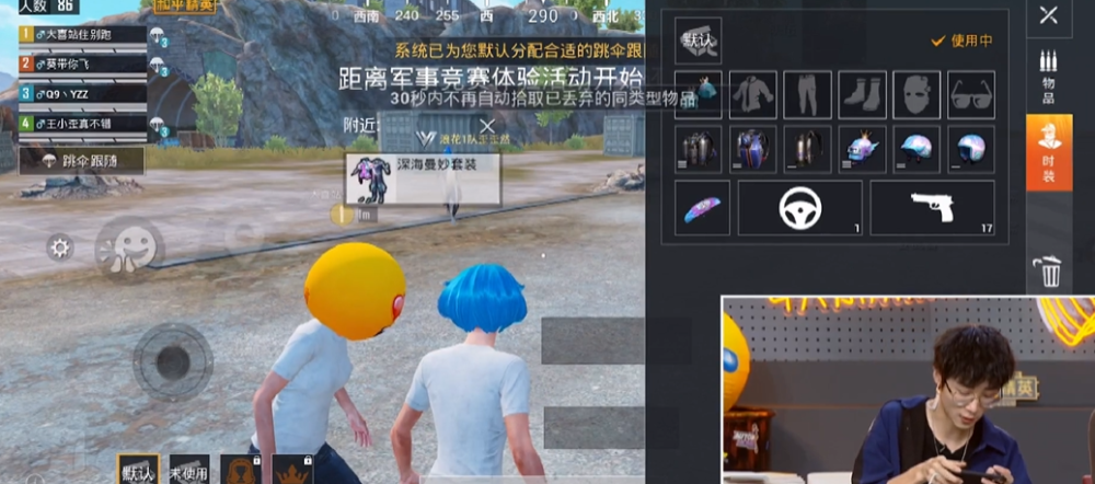 钻石官方app游戏画面