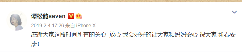 谭松韵|索赔526万，谭松韵为妈妈讨公道，肇事者酒驾逃逸谁给的胆子？