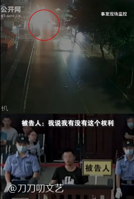 谭松韵|索赔526万，谭松韵为妈妈讨公道，肇事者酒驾逃逸谁给的胆子？