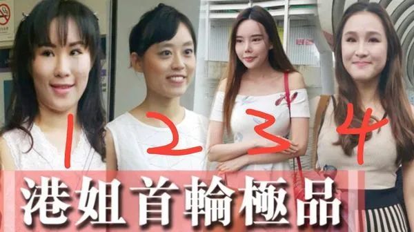 香港小姐|“李嘉欣接班人”夺得“最上镜港姐”的头衔，也救不了这场选美