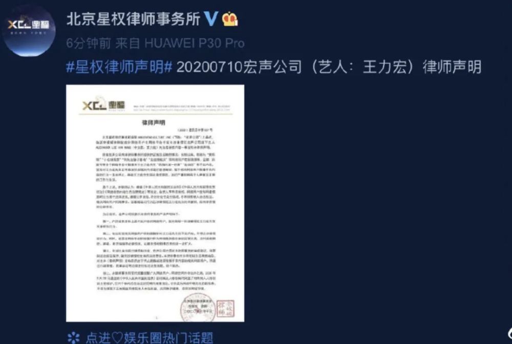 王岳伦|清清白白王岳伦