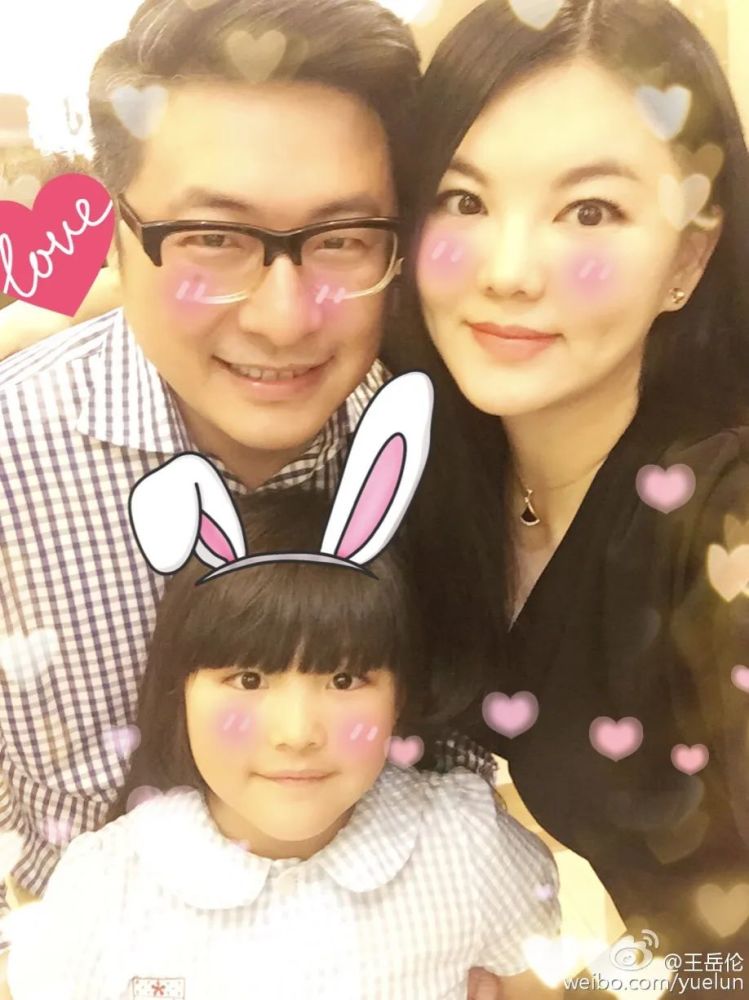 王岳伦|清清白白王岳伦