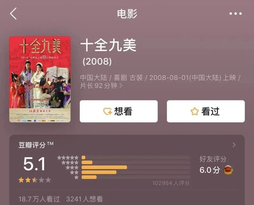 王岳伦|清清白白王岳伦