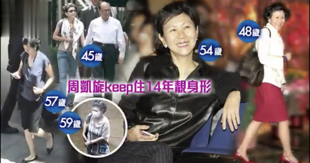 李嘉诚|李嘉诚59岁女友身段健美颜值高，俩保镖陪逛街，买两大袋战利品件件上万元