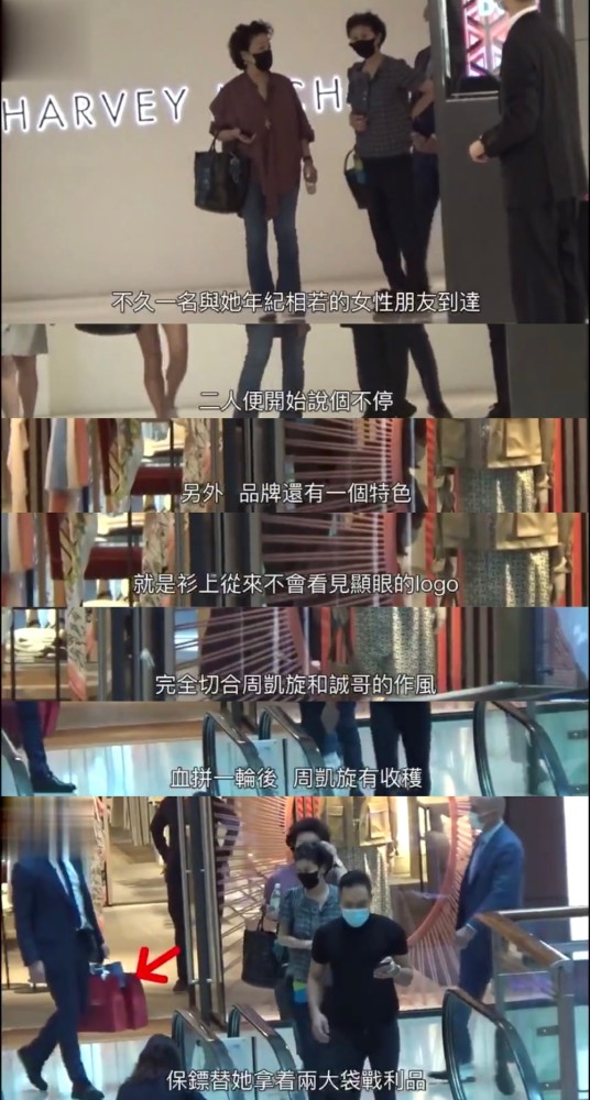 李嘉诚|李嘉诚59岁女友身段健美颜值高，俩保镖陪逛街，买两大袋战利品件件上万元