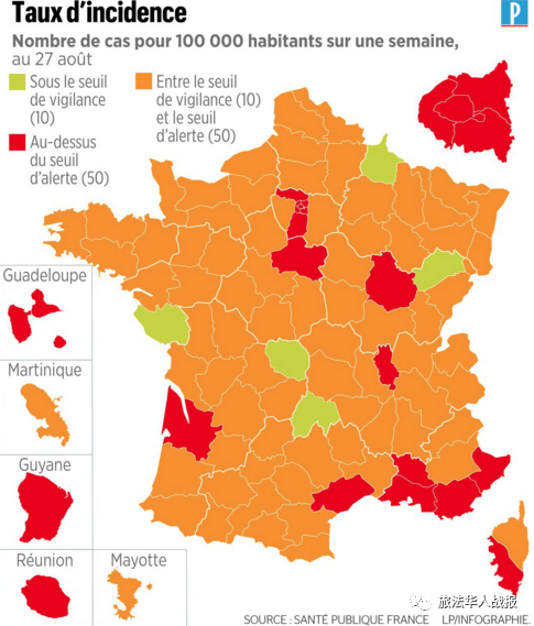 法国日增3082例明日起开学和上班卫生新规看过来