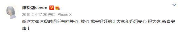 谭松韵|元气少女被迫长大？谭松韵誓为母亲讨回公道，庭审现场泣不成声