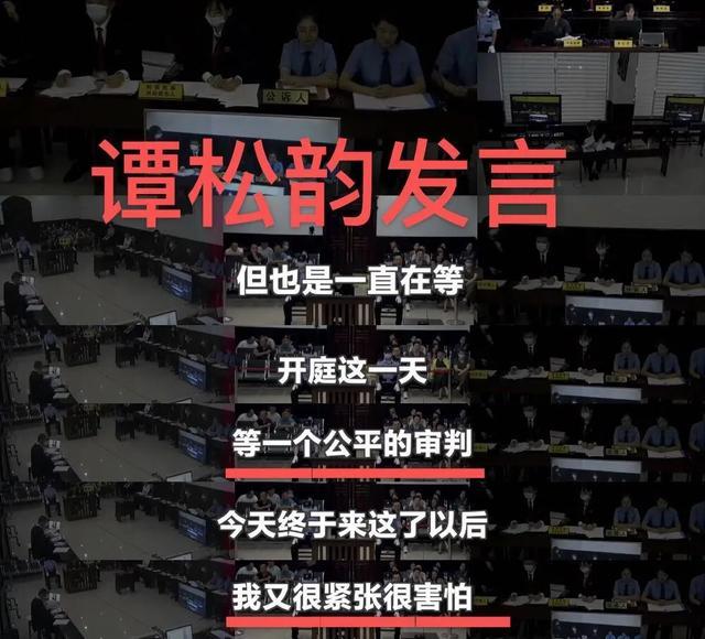 谭松韵|元气少女被迫长大？谭松韵誓为母亲讨回公道，庭审现场泣不成声