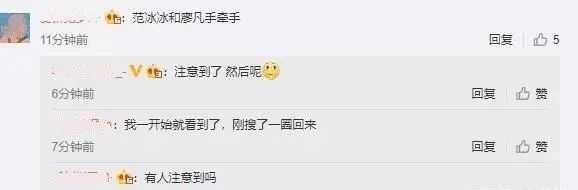 范冰冰|范冰冰无惧官司盛装出席艺术展，与廖凡高调牵手疑做第三者？