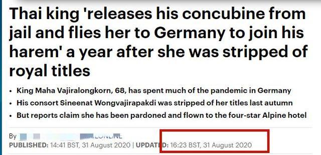 诗妮娜|泰国甄嬛传再更新！泰王穿红背心接诗妮娜团聚，被曝穿同款衣滑雪