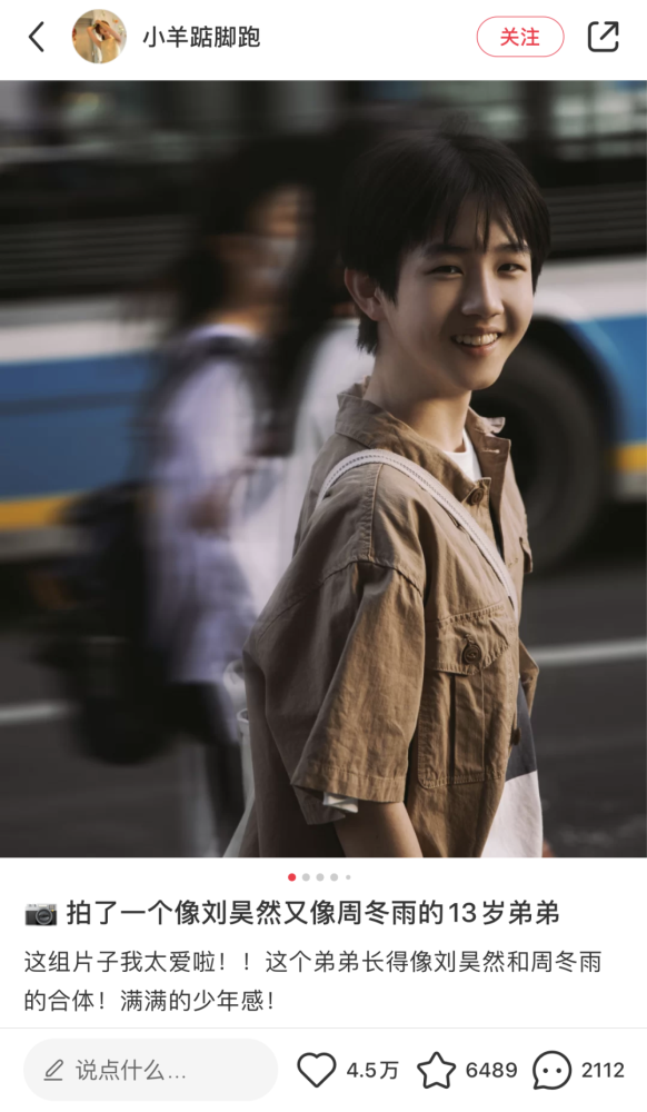 演员于垚白色月光里的演技流新惊喜