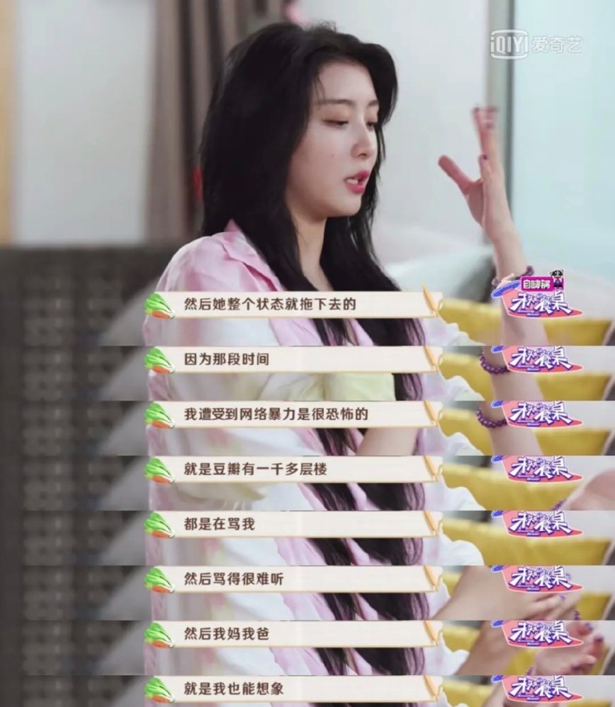 硬糖少女303|THE9赵小棠言论再翻车，节目里满嘴跑火车，卖惨人设遭网友炮轰！