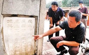 天津|还我河山：86年前的泪水和掌声逼走了天津日军司令官