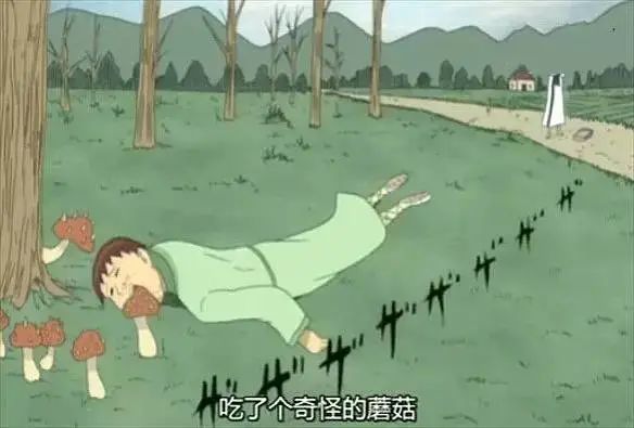 蘑菇|这样的蘑菇千万不要吃！小心吃完见小人！