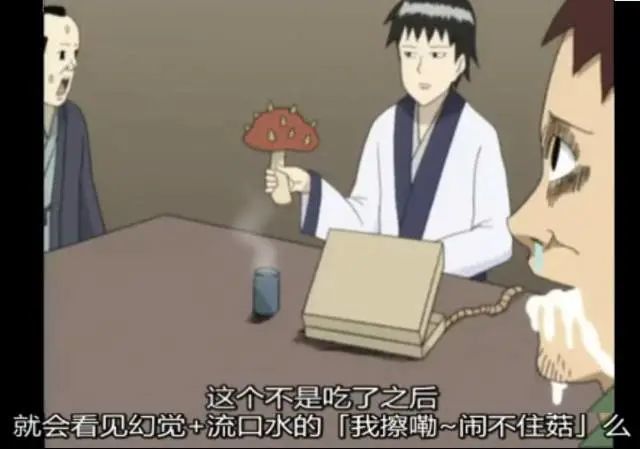 蘑菇|这样的蘑菇千万不要吃！小心吃完见小人！