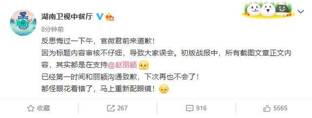 王岳伦|娱乐早报丨王岳伦发声明称“出轨”系有人陷害 《中餐厅》发文向赵丽颖道歉