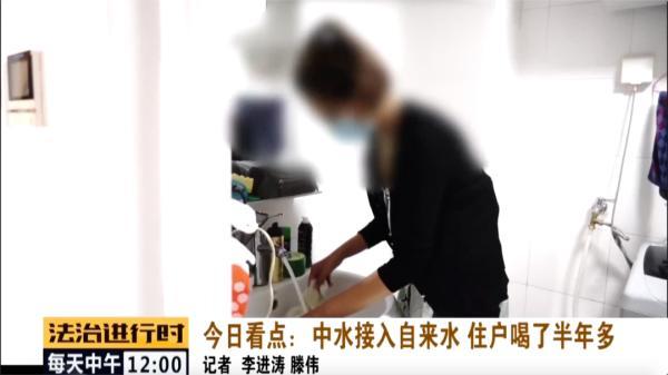 自来水|自如回应北京租客喝7个月中水：违规操作所致，深表歉意！