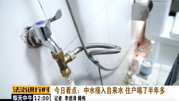 自来水|自如回应北京租客喝7个月中水：违规操作所致，深表歉意！