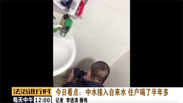 自来水|自如回应北京租客喝7个月中水：违规操作所致，深表歉意！