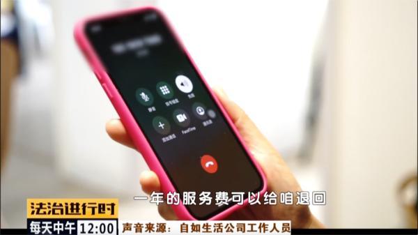 自来水|自如回应北京租客喝7个月中水：违规操作所致，深表歉意！