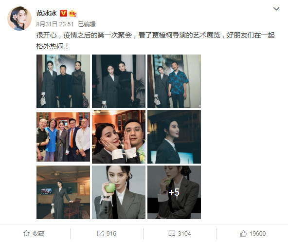 王岳伦|娱乐早报丨王岳伦发声明称“出轨”系有人陷害 《中餐厅》发文向赵丽颖道歉