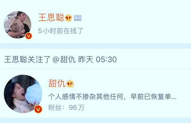 王岳伦|娱乐早报丨王岳伦发声明称“出轨”系有人陷害 《中餐厅》发文向赵丽颖道歉
