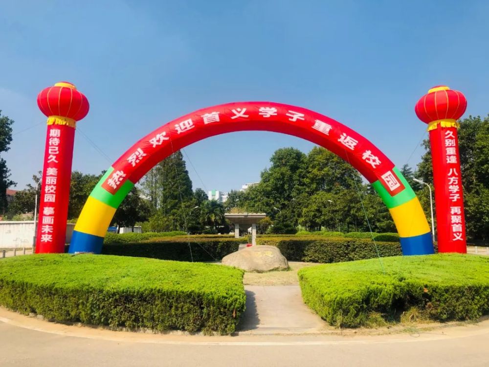 高校开学季来看看哪家的横幅更戳心