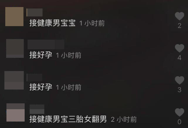 张宏民|娱论场丨张宏民杨丽萍们无儿无女，碍着你们谁了？