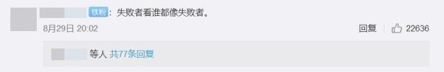 张宏民|娱论场丨张宏民杨丽萍们无儿无女，碍着你们谁了？