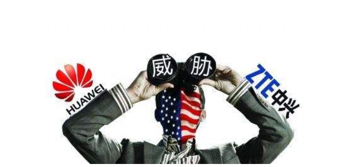 被美国第一轮打压的中兴,已经悄悄回血搞了把大的