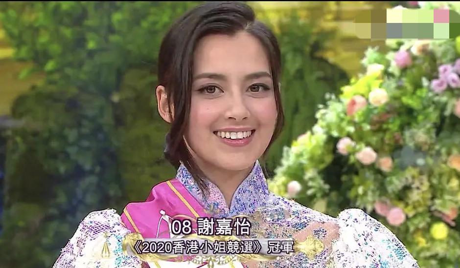 港姐冠军|评委审美终于在线！20届港姐冠军花落混血美女，长相酷似迪丽热巴