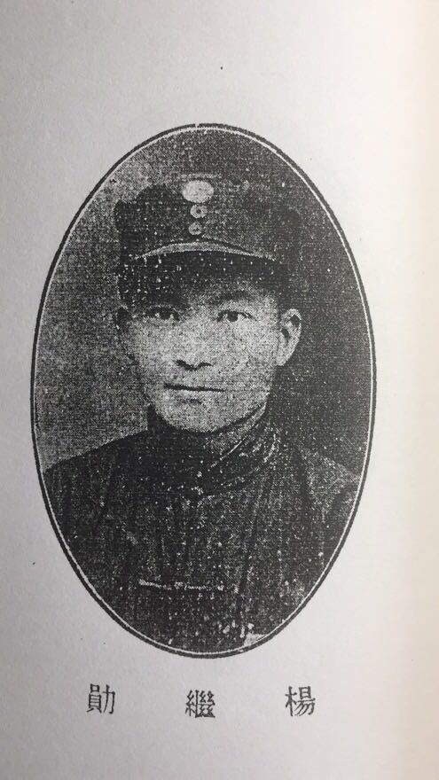 杨家将的后代在临沂他参加远征军过野人谷九死一生晚年负重隐身