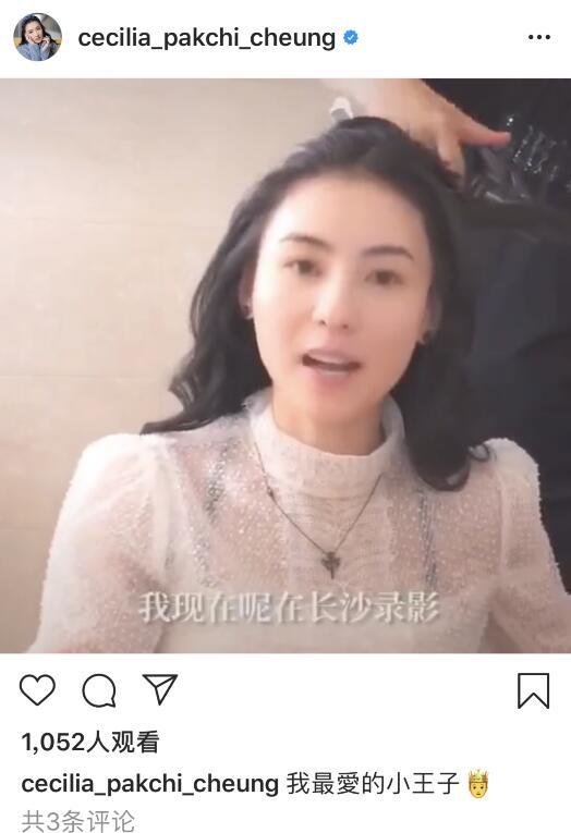 张柏芝|张柏芝复工不忘晒儿子，10岁小Q身高到妈妈肩膀，小王子侧颜超帅